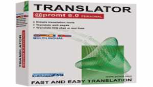 @promt Personal Translator GIANT PACK