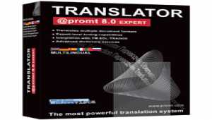 @promt Expert Translator GIANT PACK