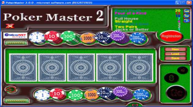 !!!Poker Master