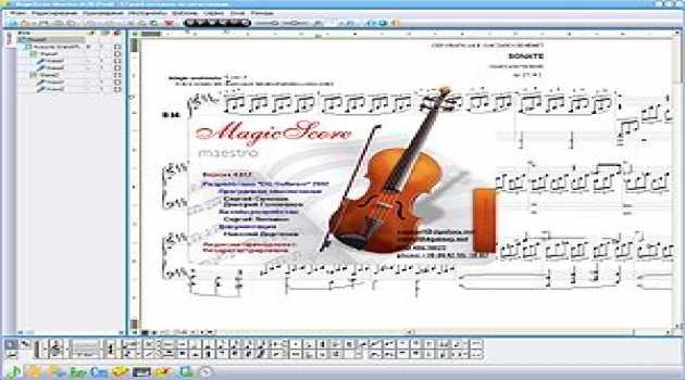 MagicScore Maestro 5 + WEB Publishing