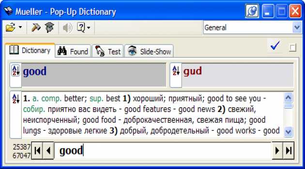 Pop-Up Dictionary