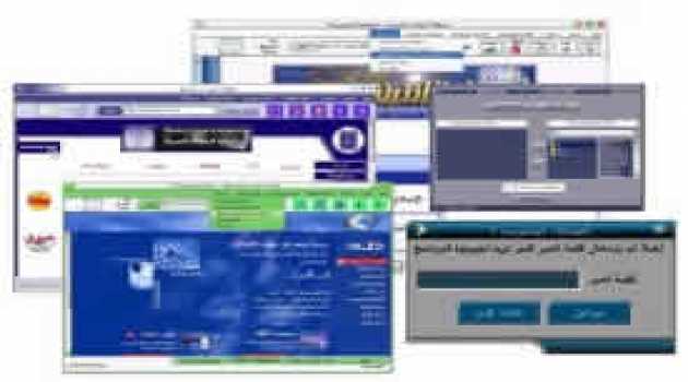 Yahadi Web Browser
