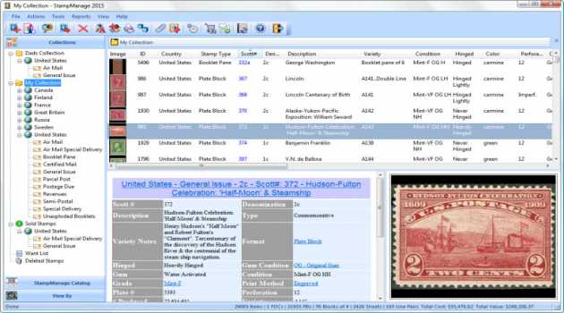 StampManage Stamp Collecting Software