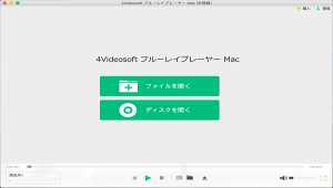 4Videosoft Mac ブルーレイプレーヤー