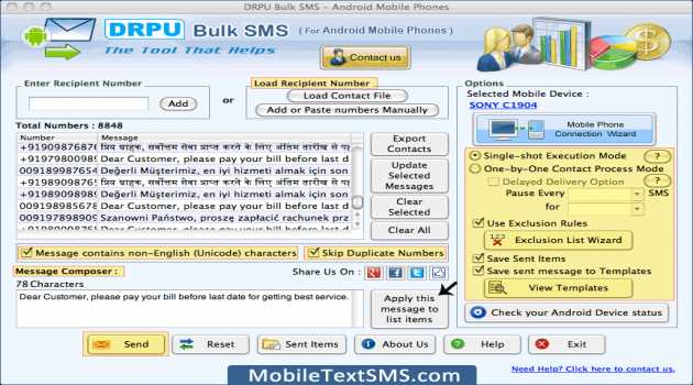 Android Mobile Text SMS Software for Mac
